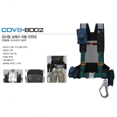 Dây bán thân COV - BE-COVB-B002